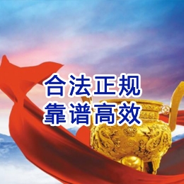 管城回族讨账公司