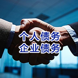 管城回族追债公司